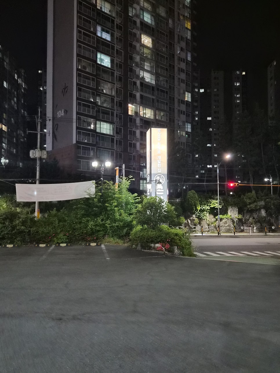 본가 부산사하점 사진 4