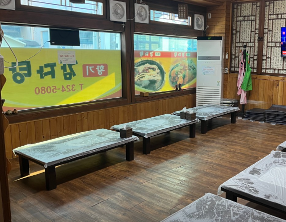 황기감자탕 사진 2