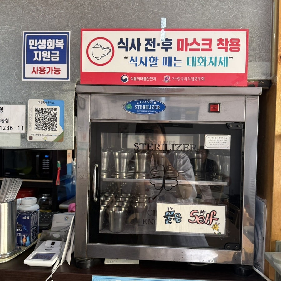오렌지생돈까스 사진 5