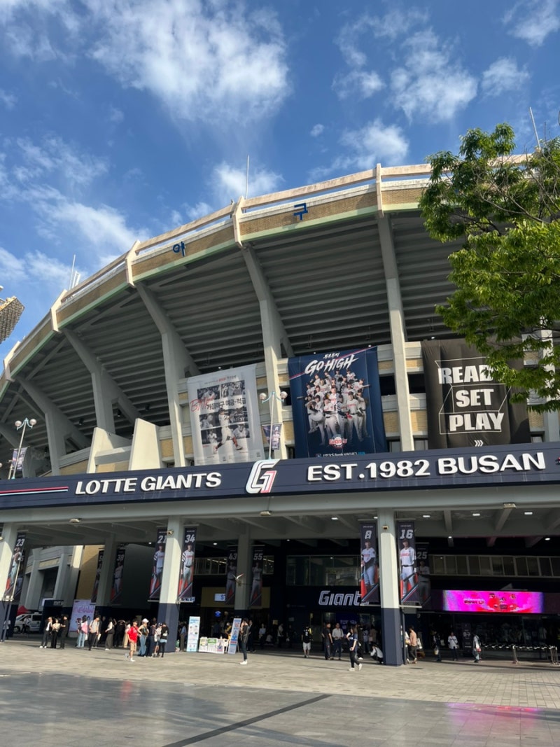 부산 사직야구장 직관 후기 ⚾️ / 사직 야구장 숙소 추천 / 여자 혼자 야구장