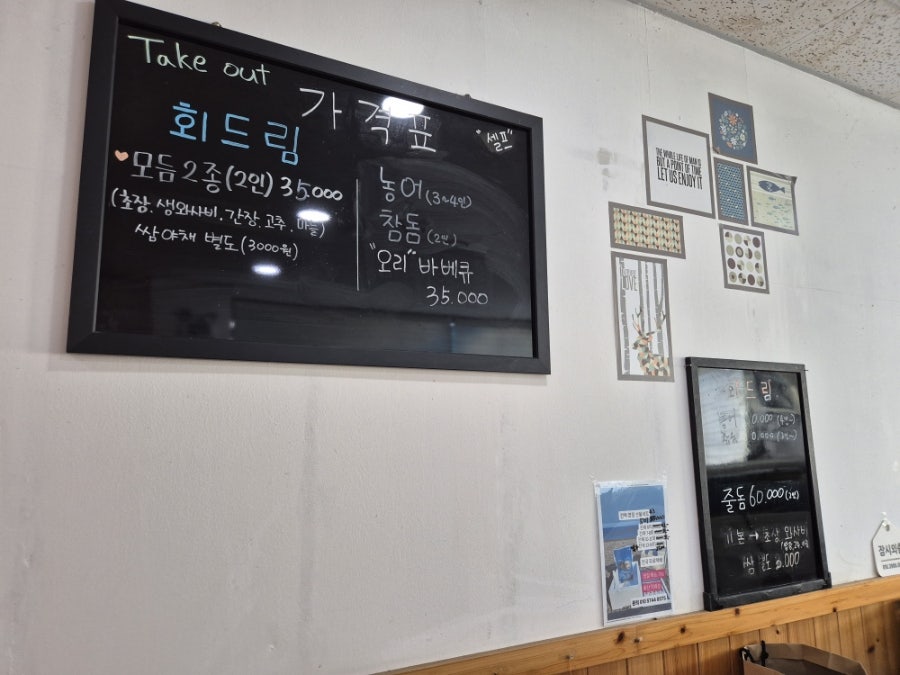 회드림 사진 4