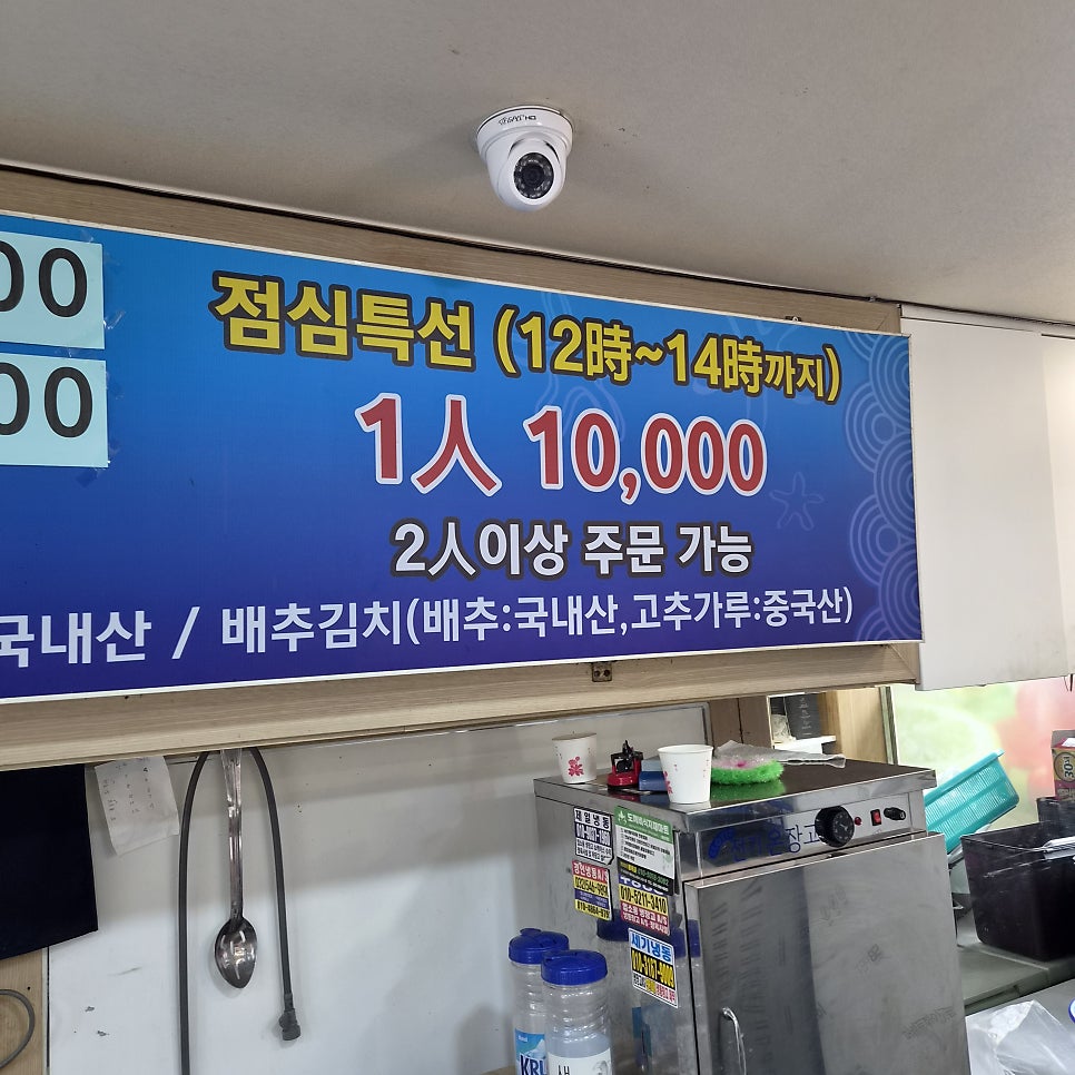 수산물회센타 사진 4