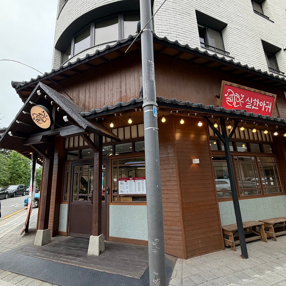 실한아귀 하남미사본점 사진 4