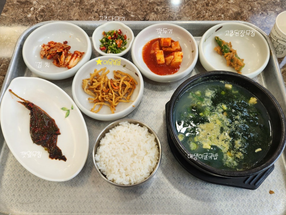 장원오리백숙 매생이국밥 사진 4