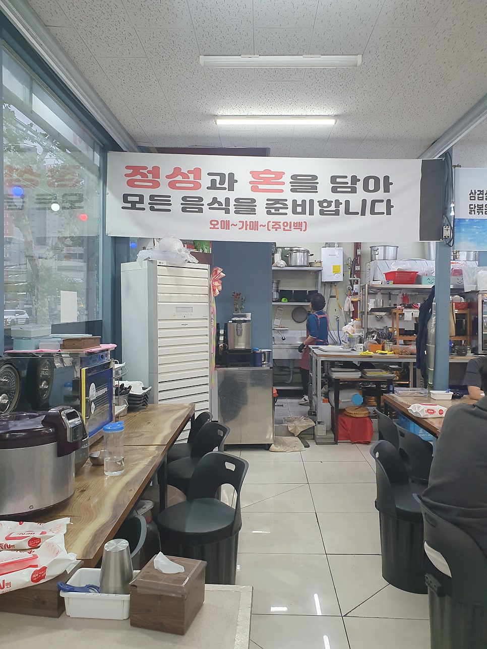 Omaegamae photo 5