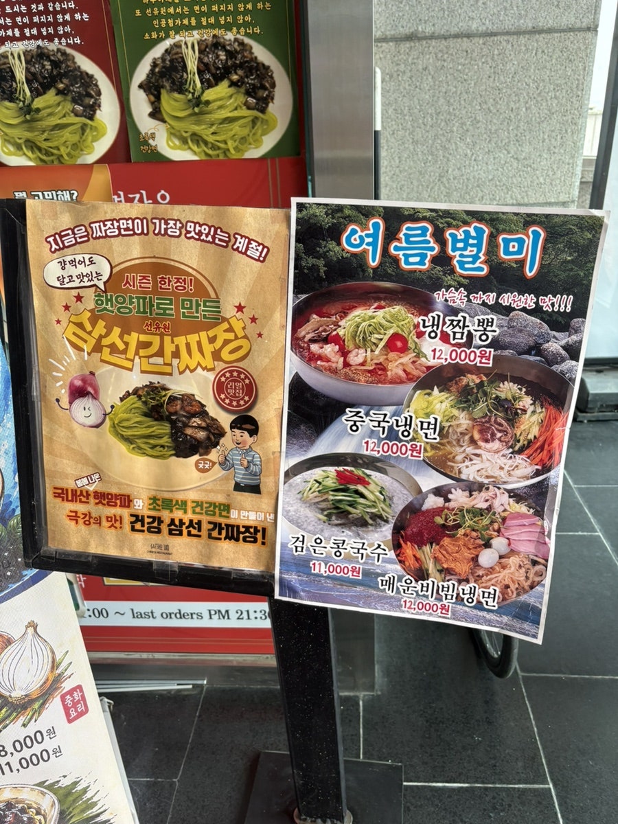 선유원 사진 3