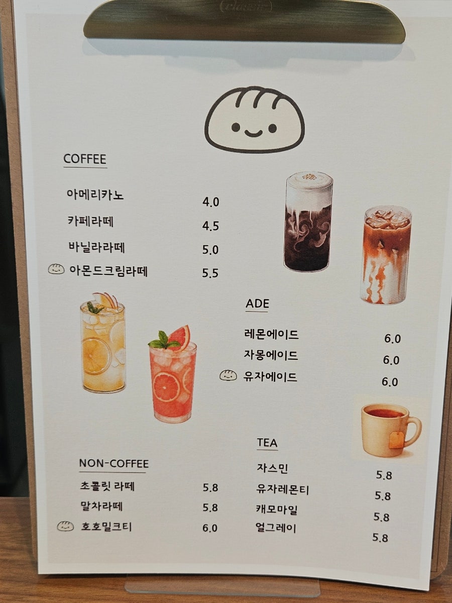 호호과자점 사진 5