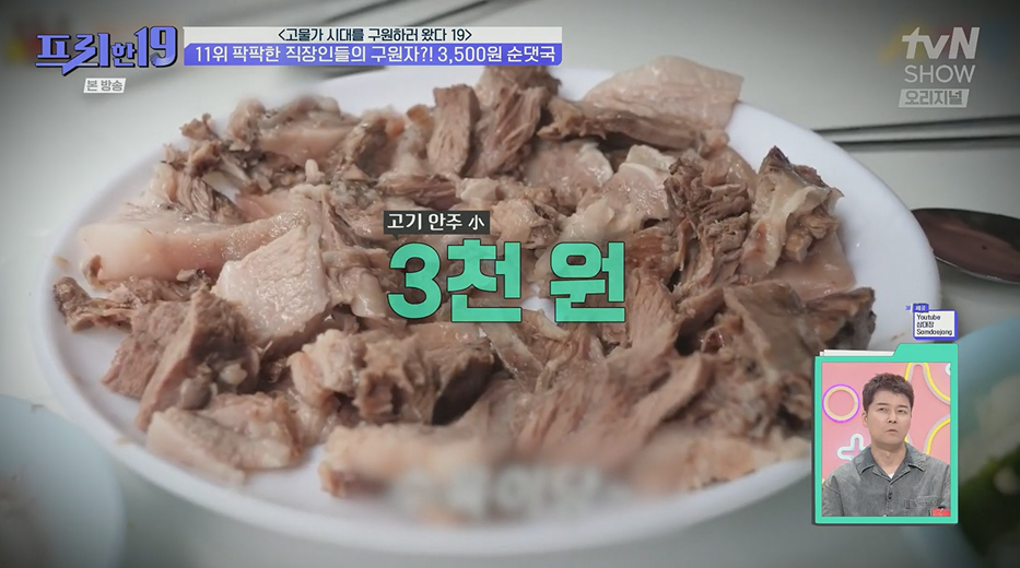 할머니순대국 사진 8