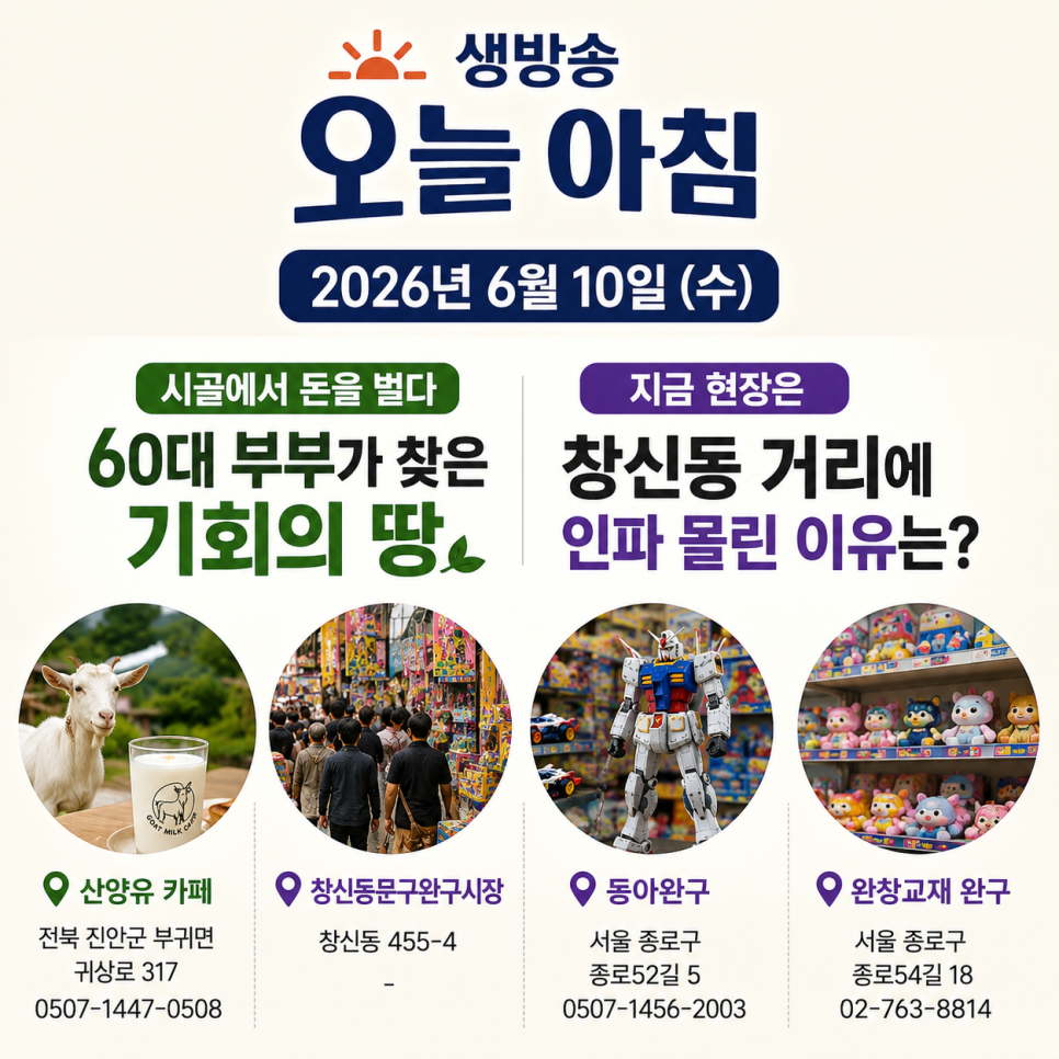 산양유카페 사진 2