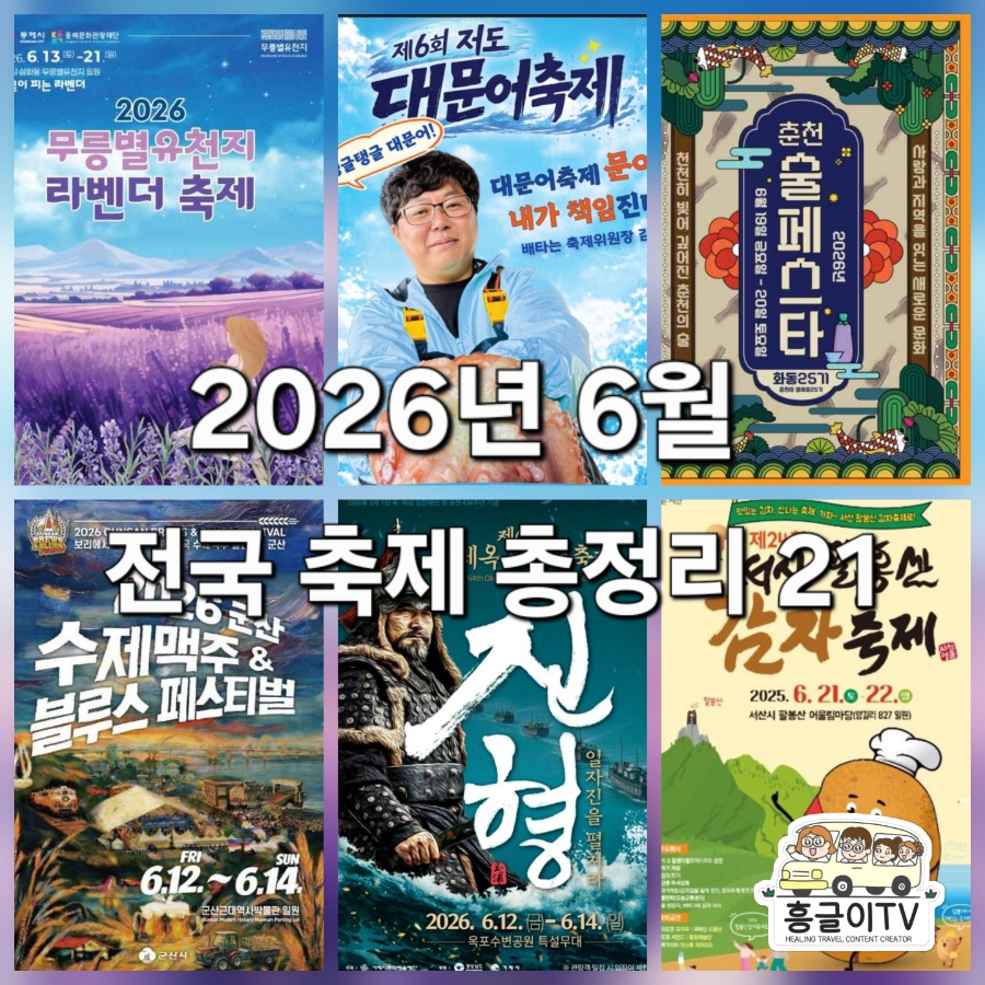 물들이다 사진 1