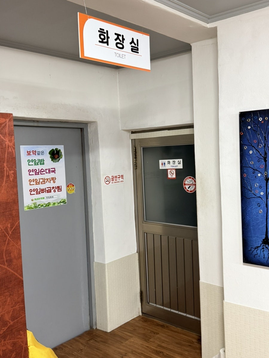 고향순대감자탕 사진 6
