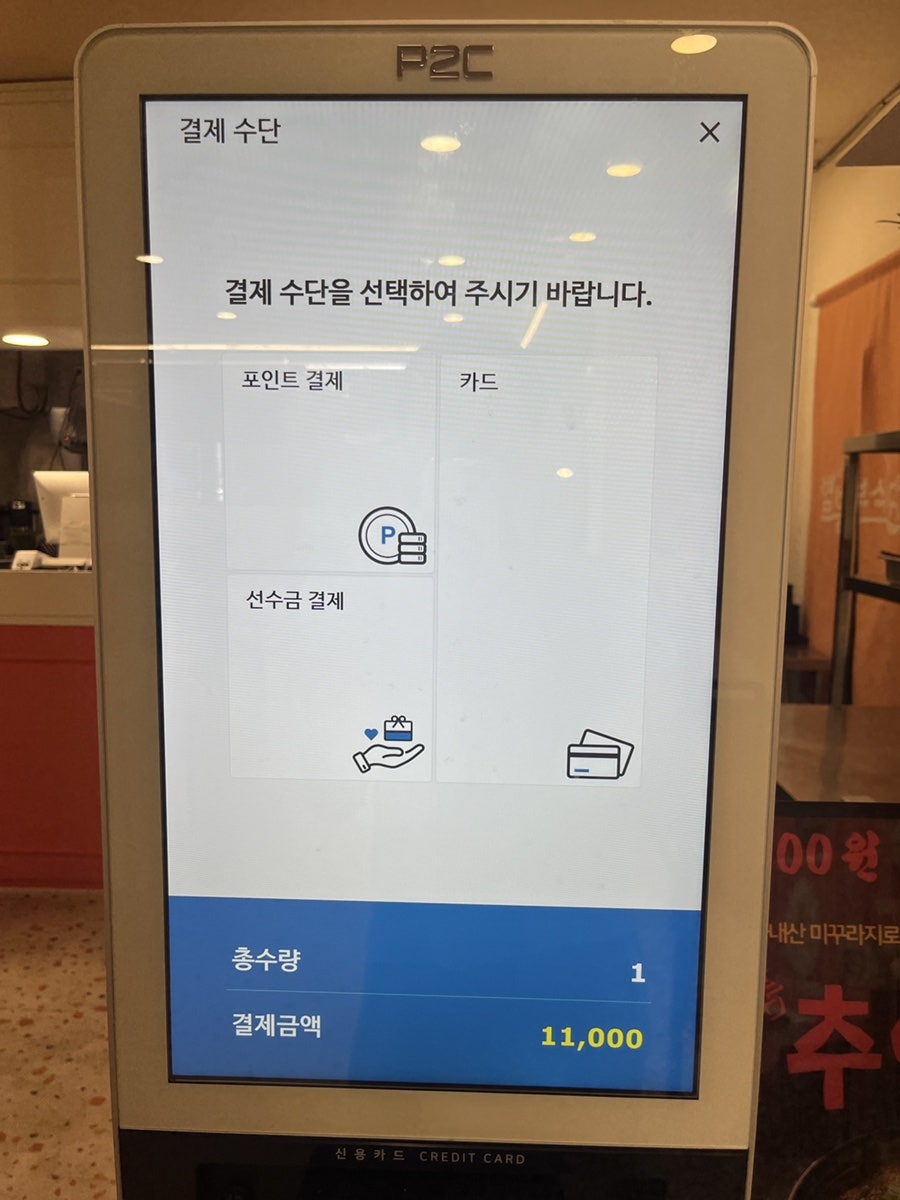별별분식당 사진 6