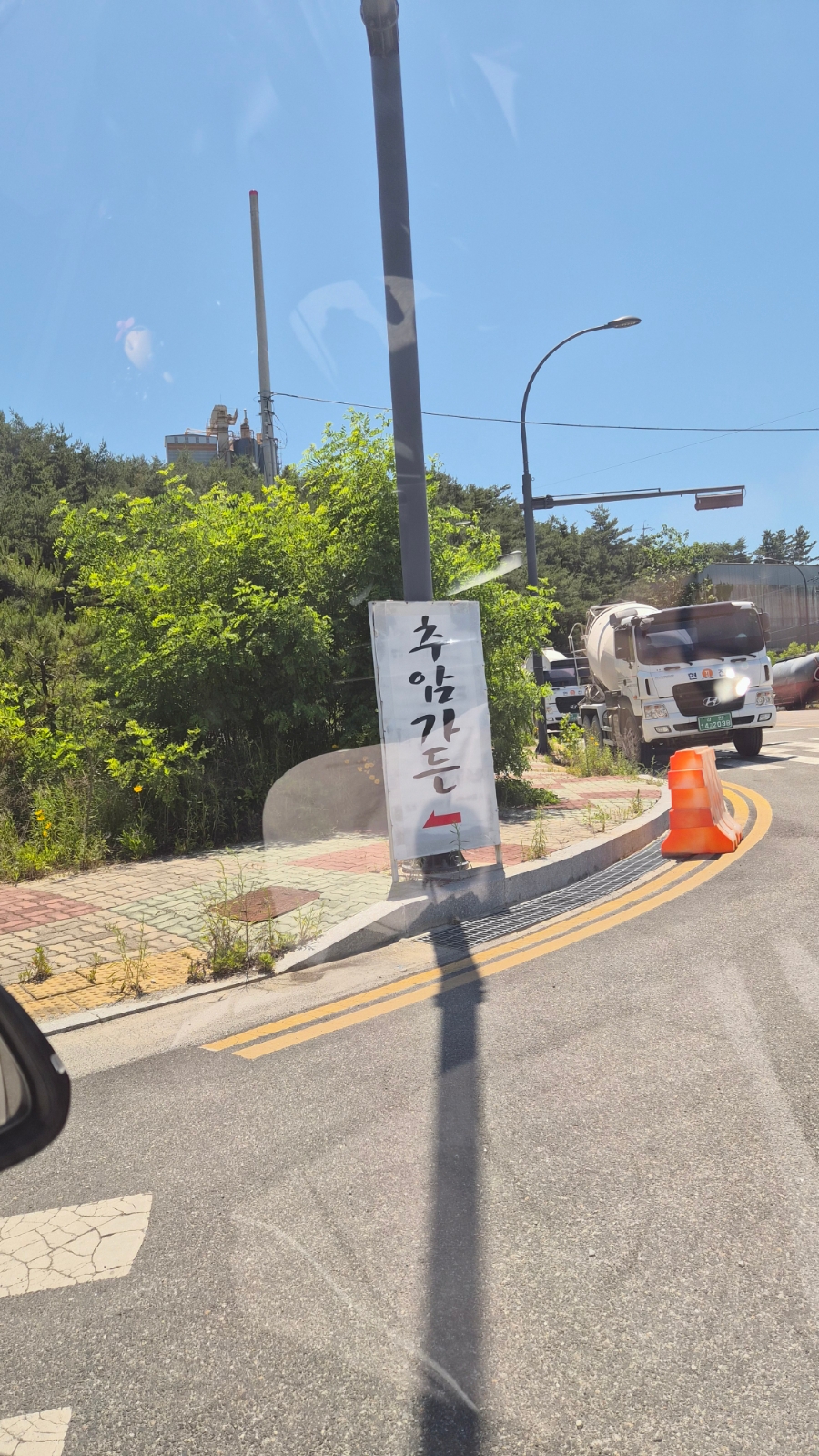 추암가든 사진 2