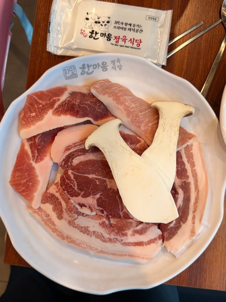  1kg 6만원대? 쾌적한 놀이방 식당 공주 월송동 맛집 한마음정육식당 금흥동 회식