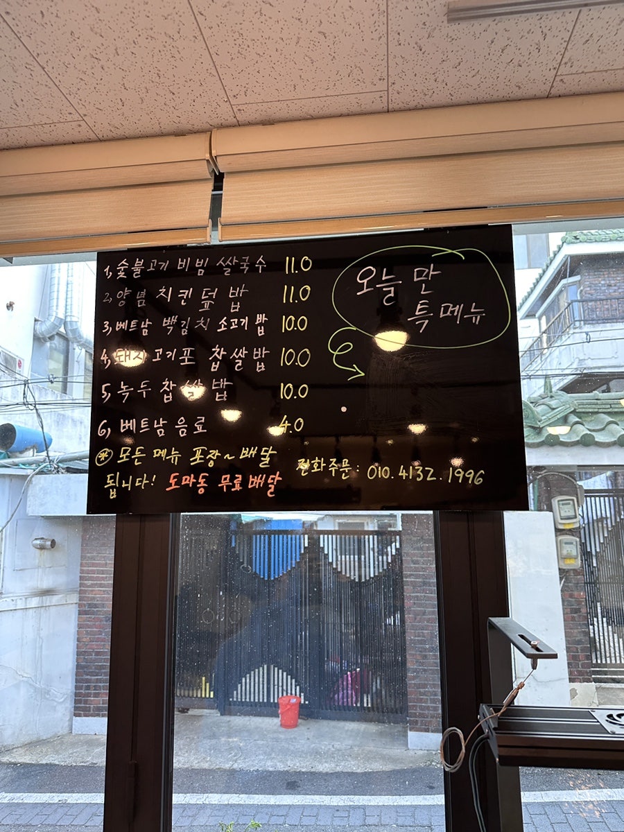 쌀국수얌얌 사진 4