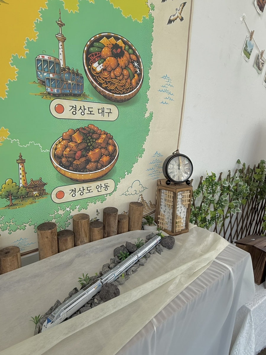 솔반 사진 4