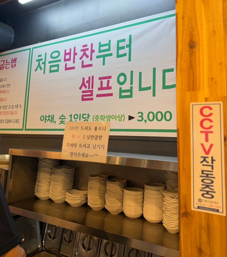 천년풍천장어 사진 6