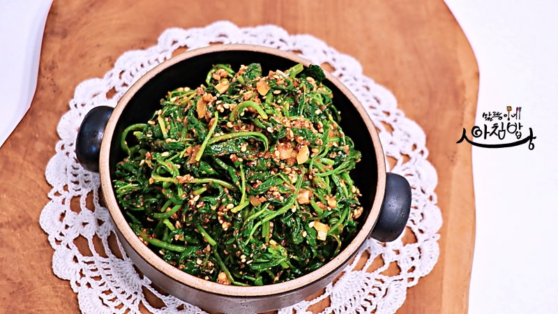 고춧잎무침 고추잎나물무침 된장양념 맛은 ?
