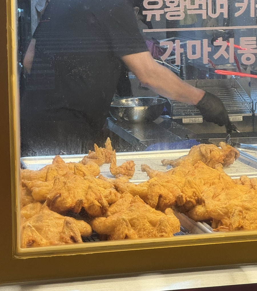 가마치통닭 목포상동석현점 사진 1