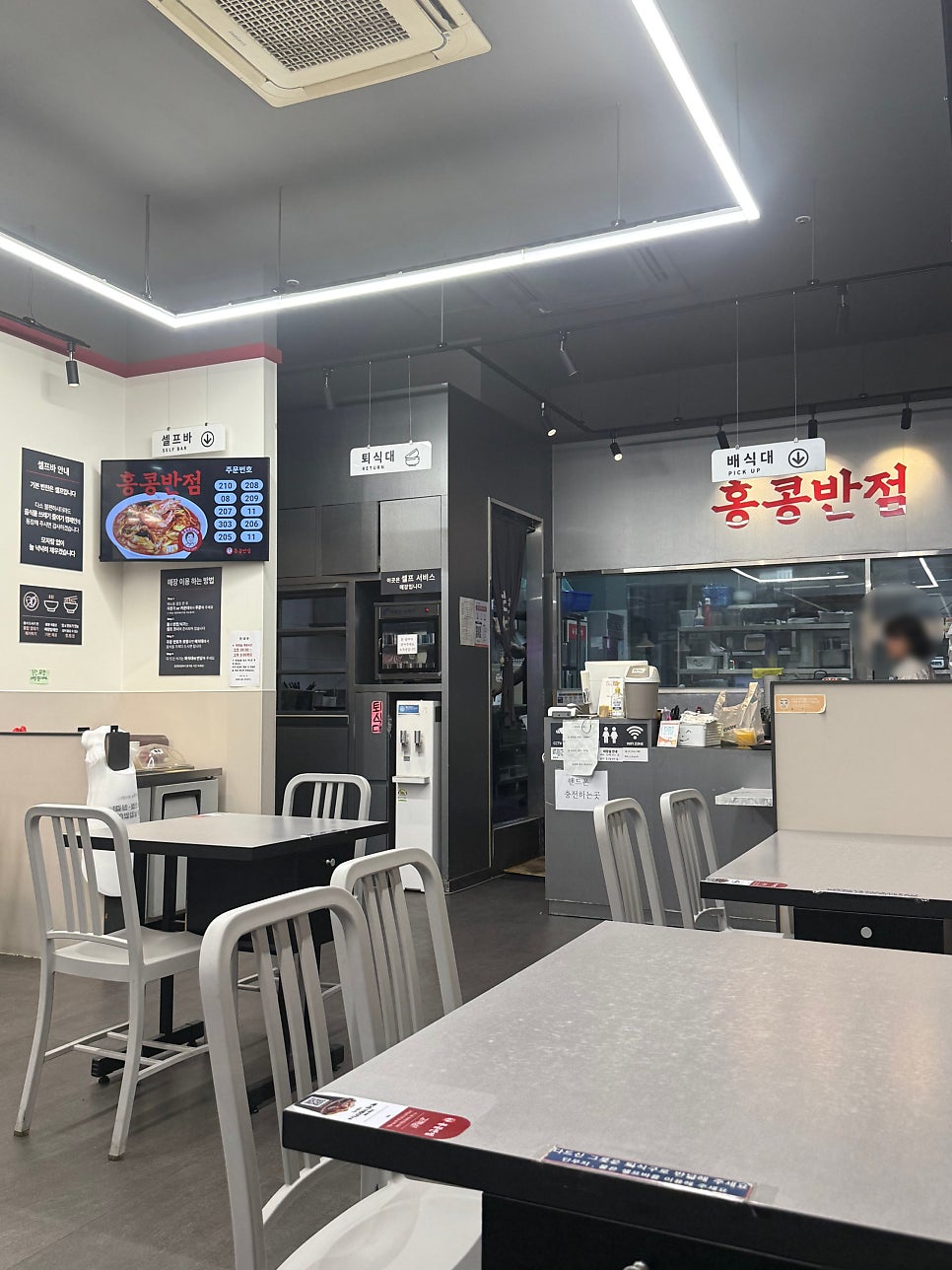 홍콩반점0410 광주하남점 사진 4