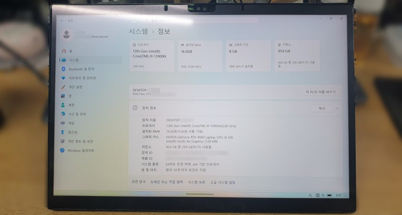 ASUS ROG Flow Z13 고사양 태블릿 pc 카메라, 와이파이 기능제거 후기