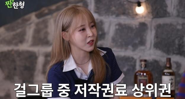 "엄청난 부자 아냐" 문별, 마마무 저작권료 오해 짠한형서 직접 풀었다