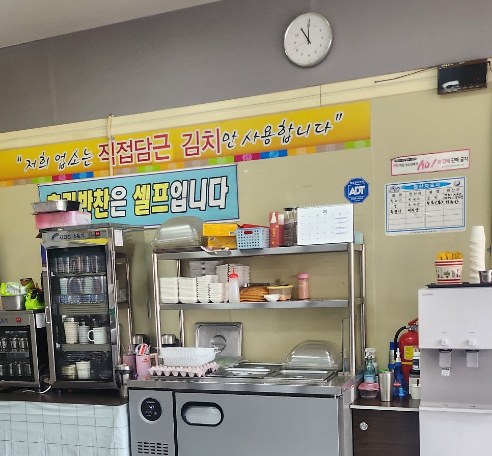 두레박 사진 1