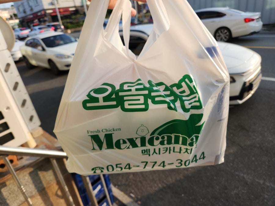 멕시카나치킨 나아점 사진 3
