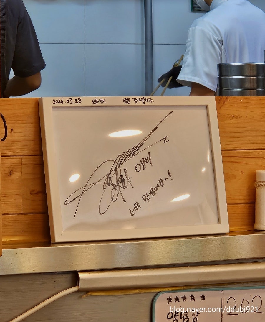 용문칼국수 사진 6