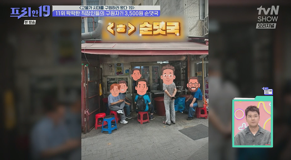 할머니순대국 사진 3
