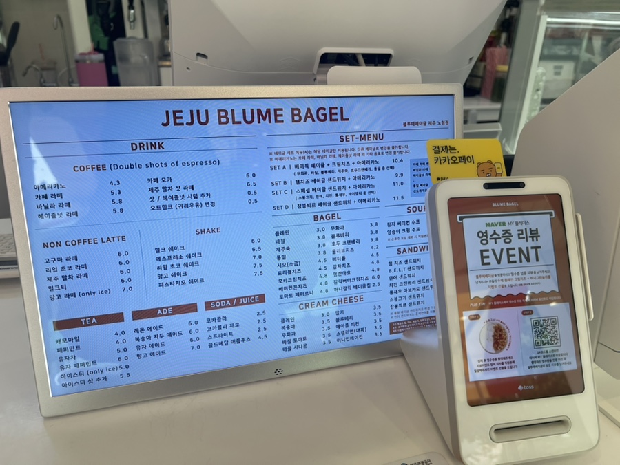 블루메베이글 노형점 사진 3
