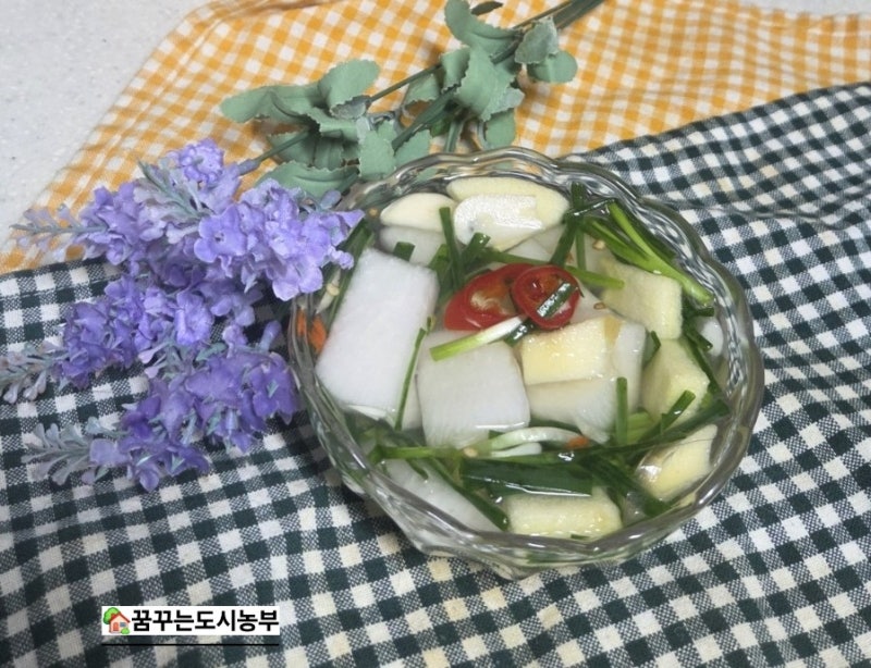 무물김치 담그는법..