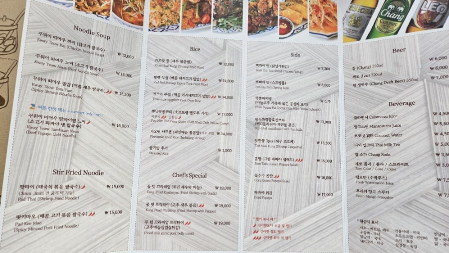 서촌블루스 사진 6