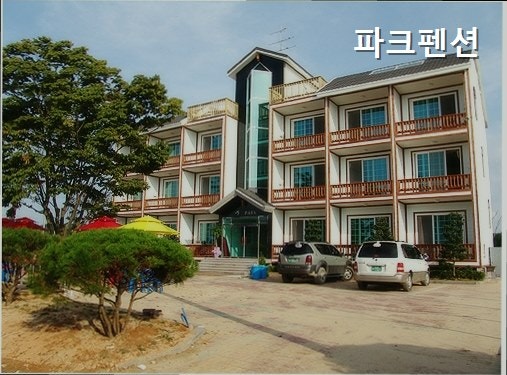 파크펜션 사진 2