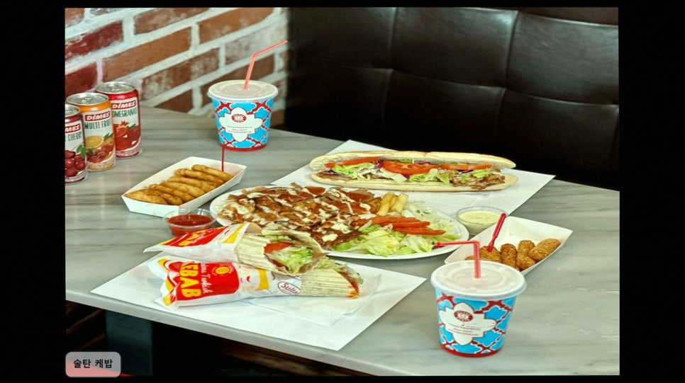 술탄케밥 사진 3