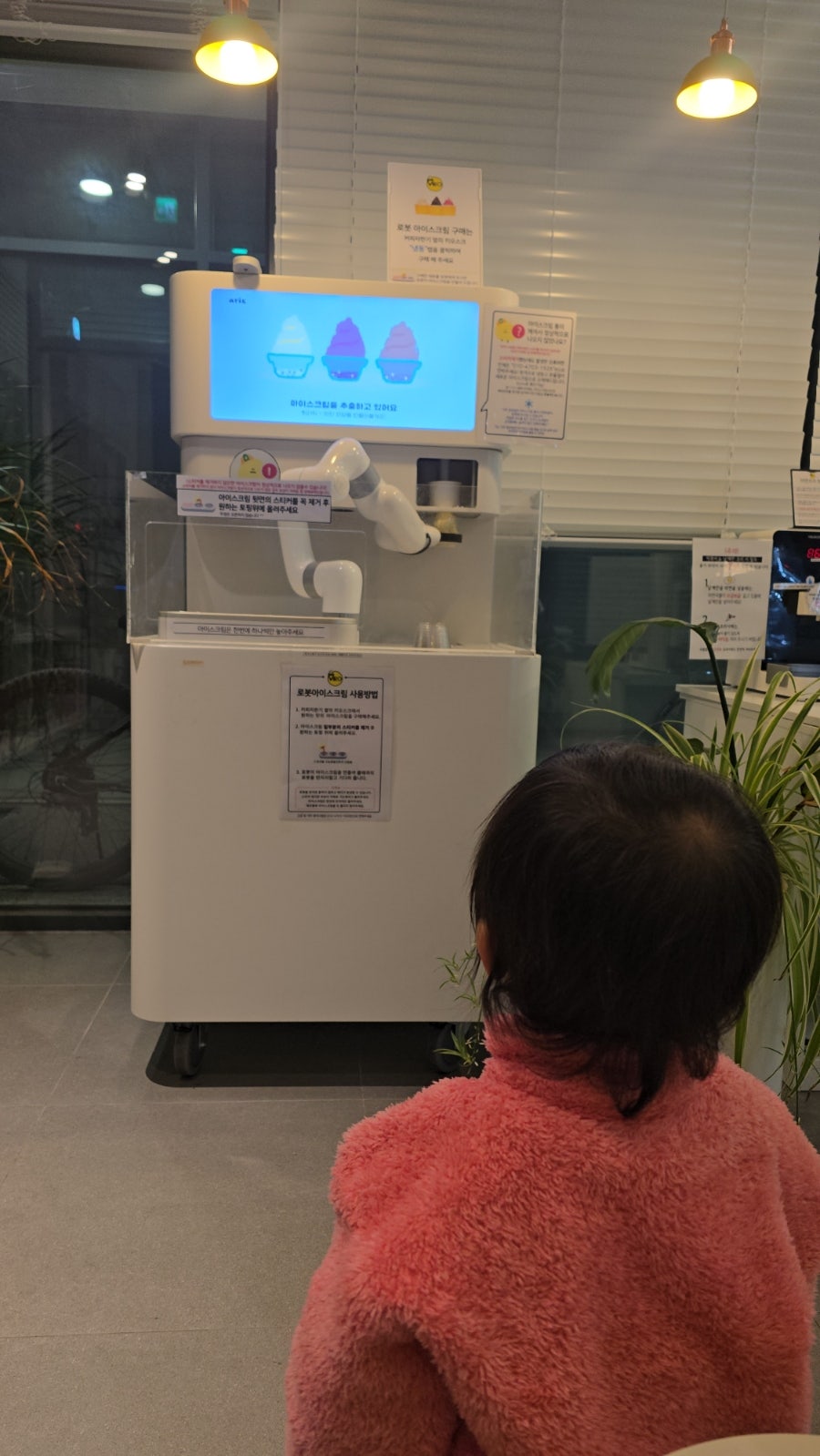 스윗브로 사진 2