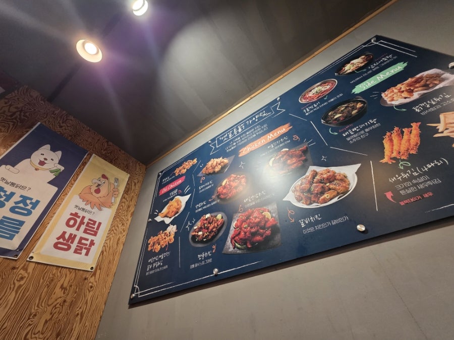 옛날통닭 가양점 사진 6