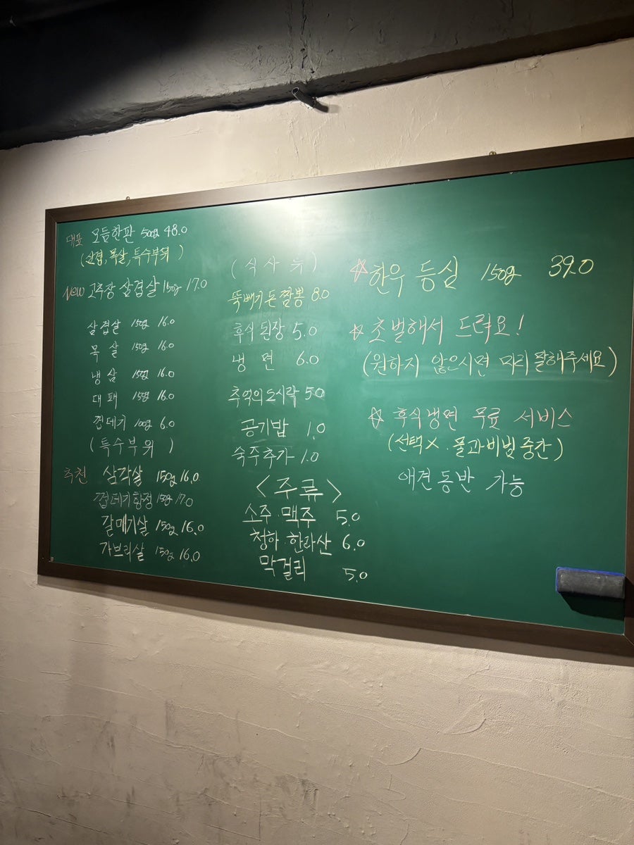 구운돈 고덕본점 사진 4