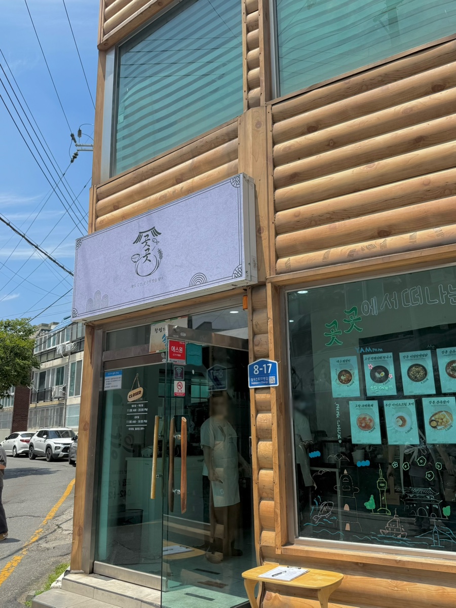솔반 사진 1