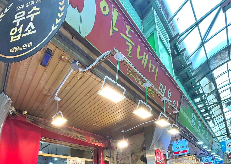추억김밥 사진 3