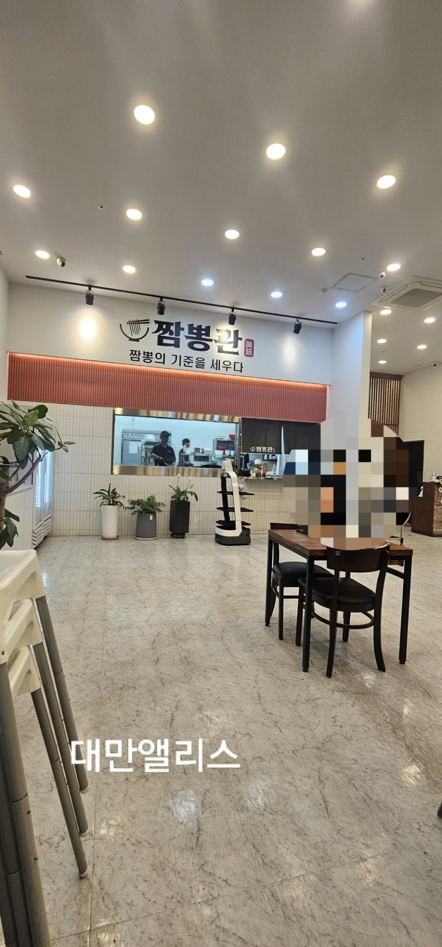 짬뽕관 동탄장지점 사진 6