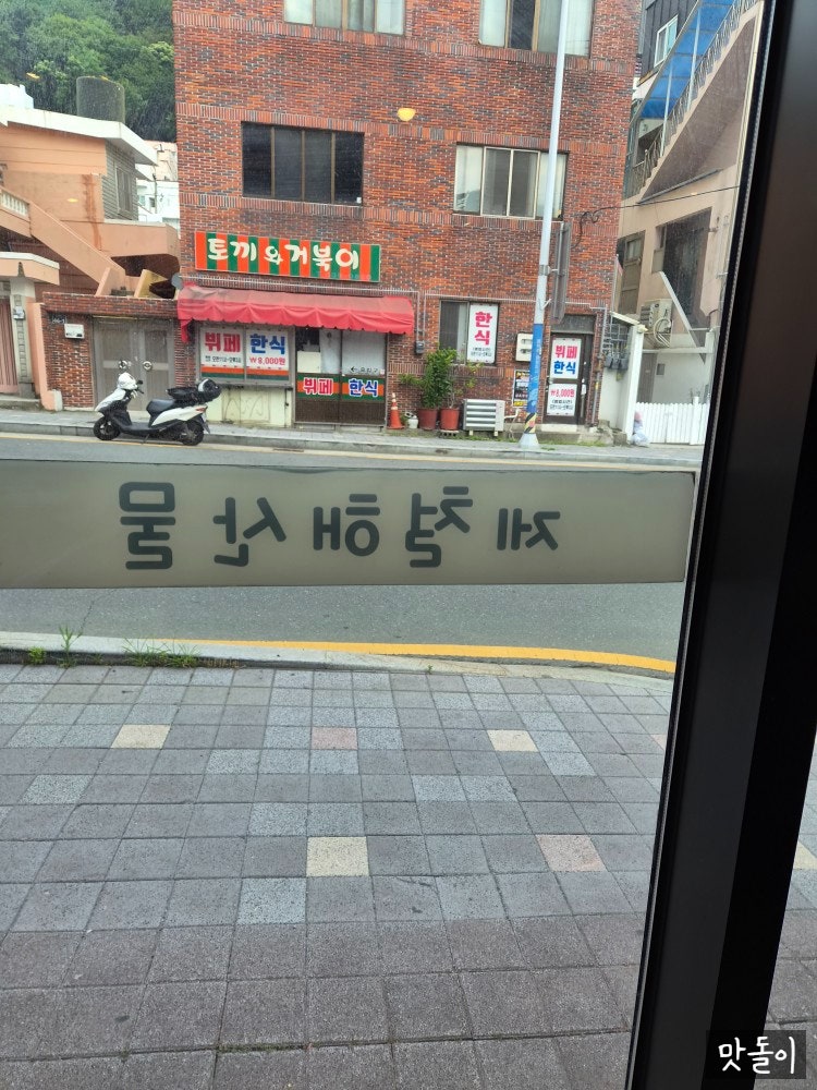 수니포차 사진 2