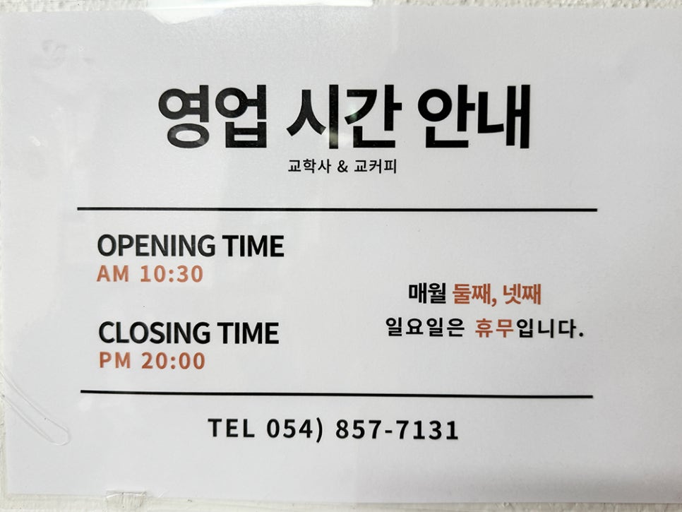 교커피 사진 3
