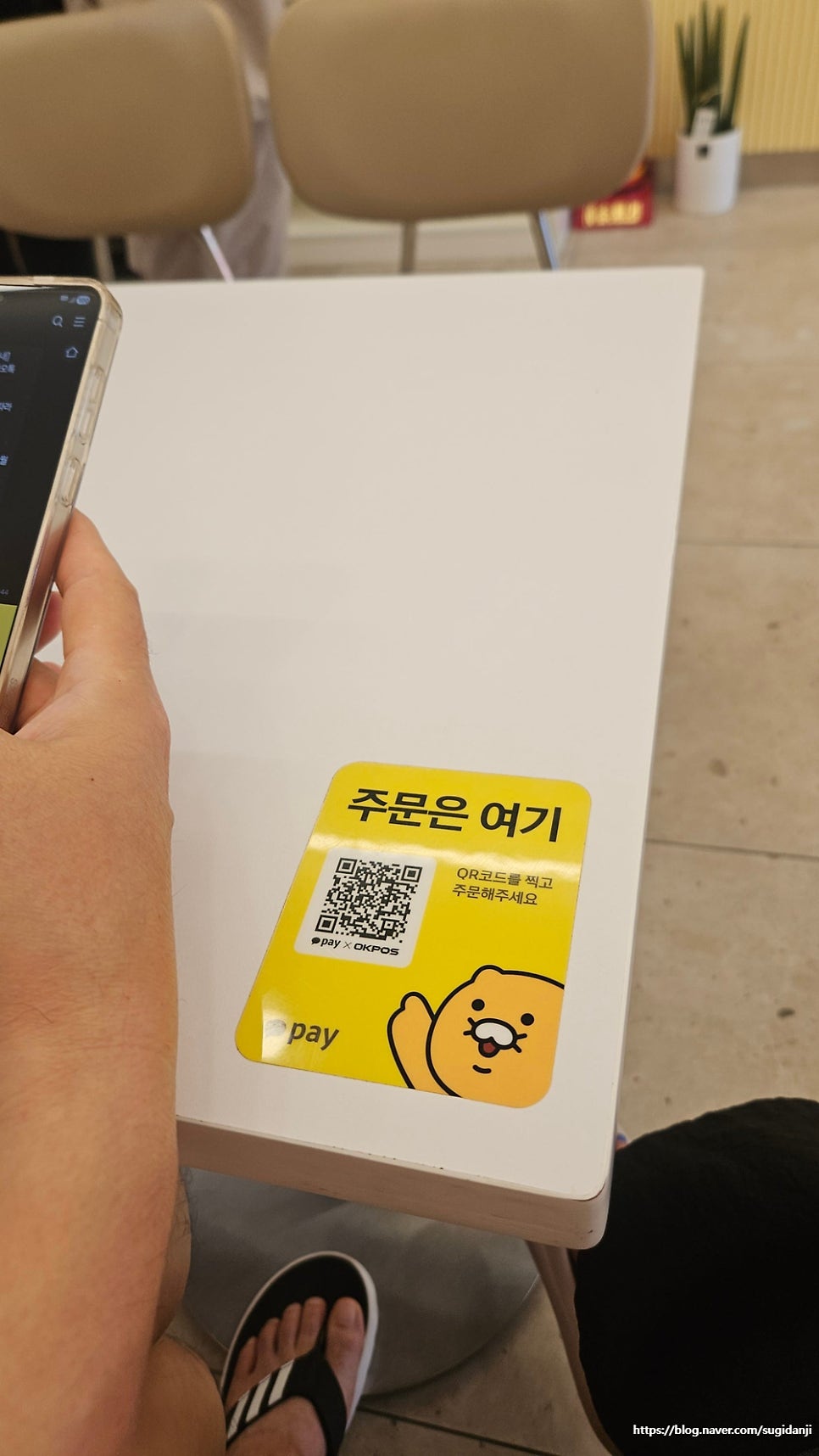 이삭토스트 수원황골마을점 사진 4