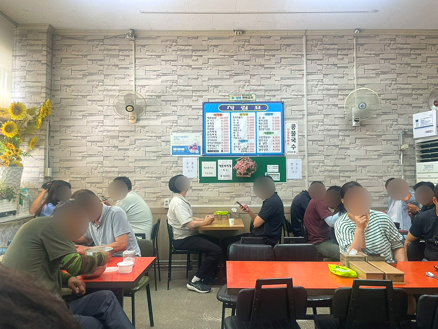 공단분식 사진 5