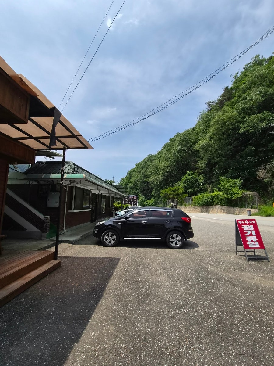 점골 사진 2