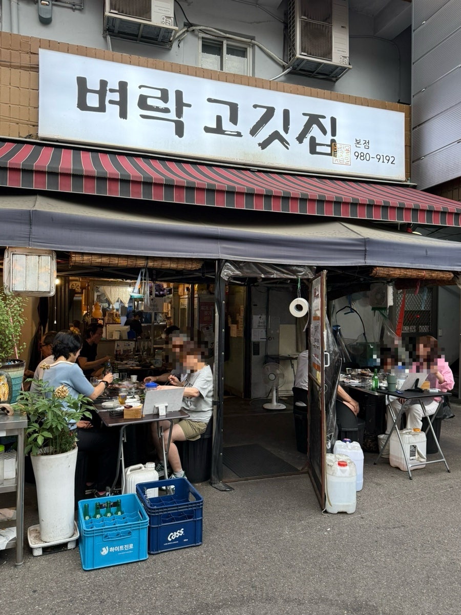 벼락고깃집 본점 사진 3