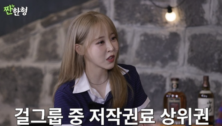 저작권 100곡, 근데 부자가 아니라고요?문별이 직접 털어놓은 K팝의 민낯