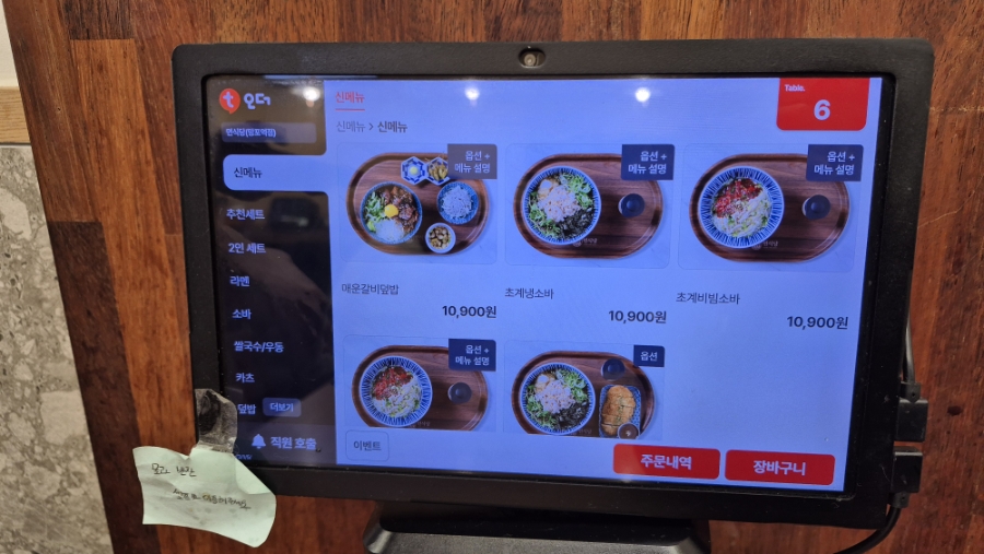 면식당 망포역점 사진 4