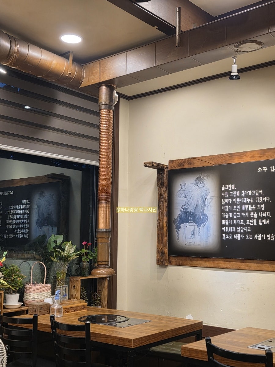 정가네숯불갈비 사진 6